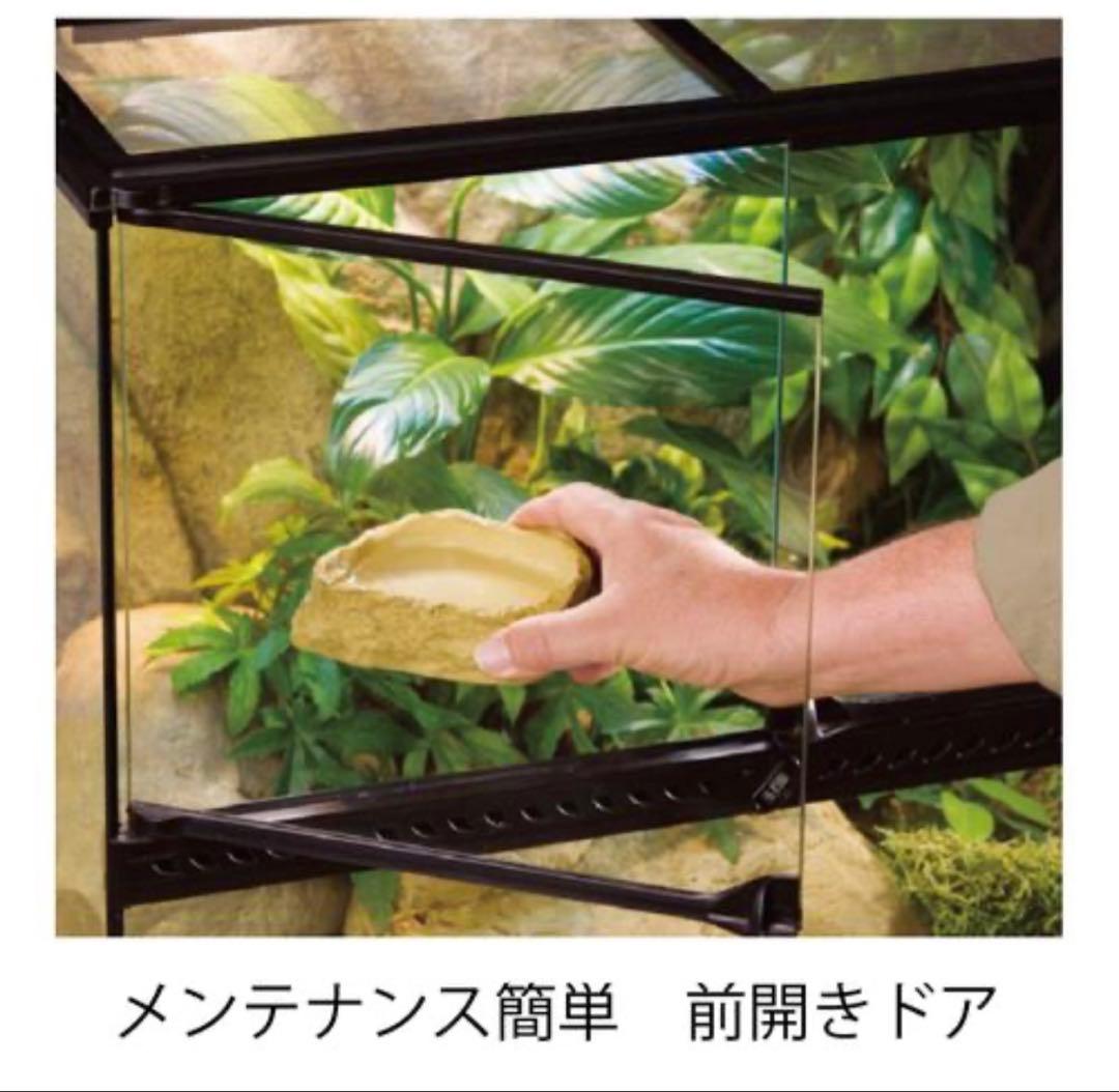 爬虫類ケージ GEX エキゾテラ グラステラリウム 9045 引渡し