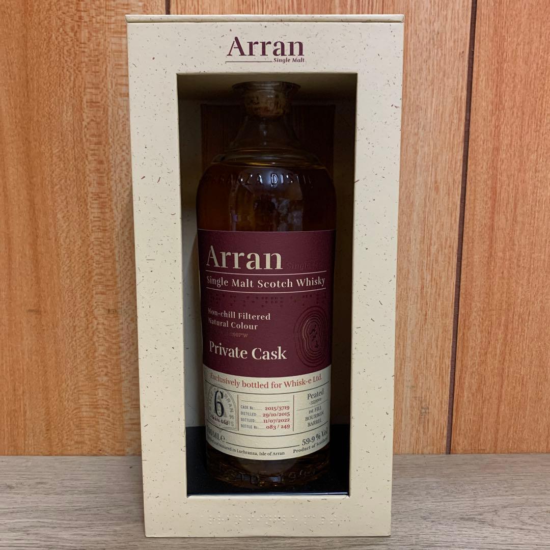 第2弾ロングロウ レッド 11年 オーストラリアン シラーズカスク