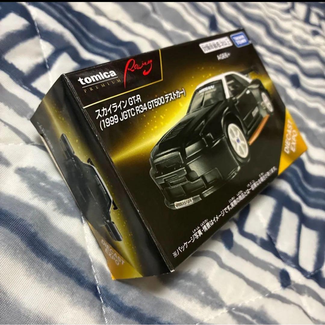 海外版　トミカプレミアム ダイキャストエキスポ　スカイライン　GT-R R34