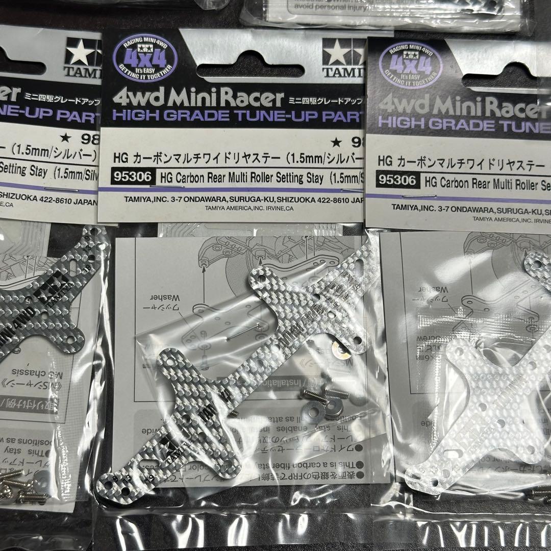 ミニ四駆　新品　HGカーボンリヤブレーキステー　HGカーボンマルチワイドリヤステ