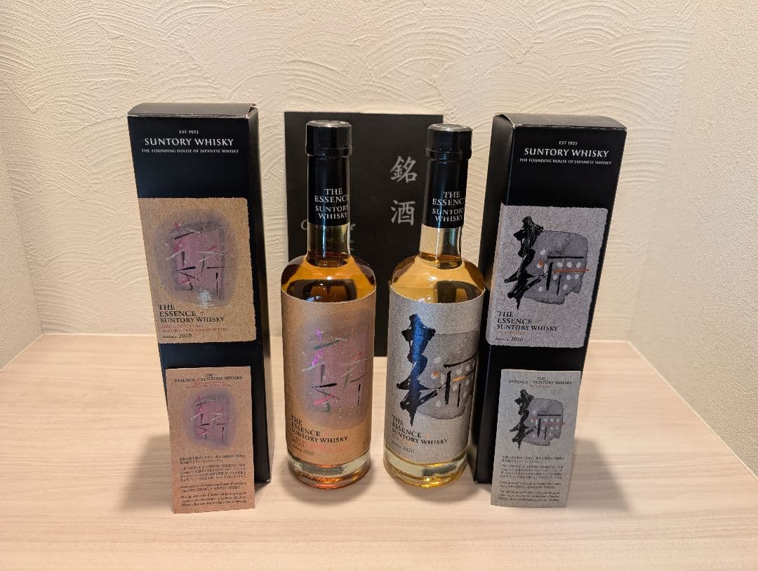 ザエッセンスオブサントリー2020 ライスウイスキー セット カイ太郎の晩酌日記 12杯目 エッセンス・オブ・サントリー第4弾 ライス