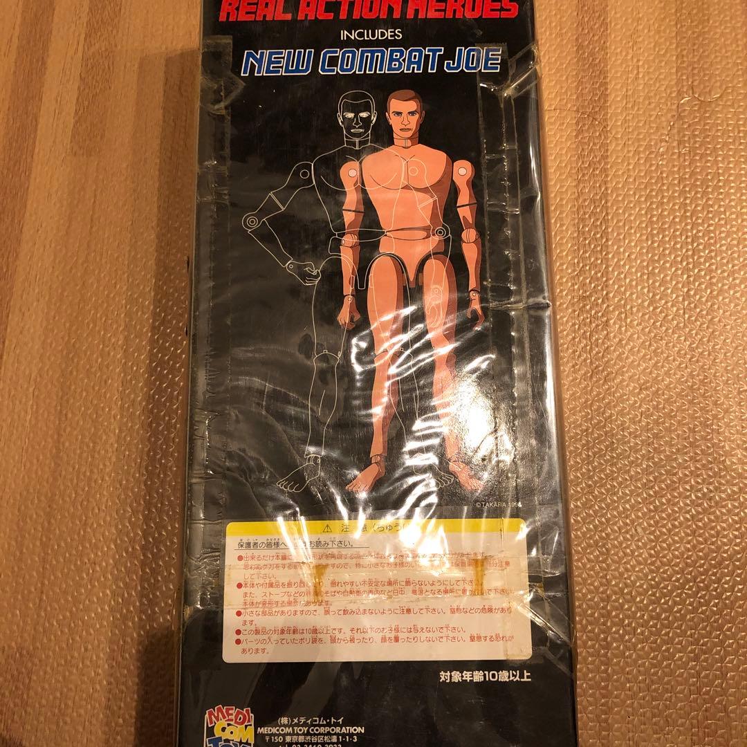 限定　メディコム・トイ UFOロボグレンダイザー