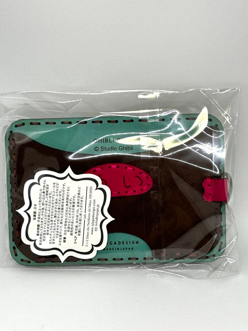 【ジブリパーク限定】となりのトトロ ネコバス パスケース 本革