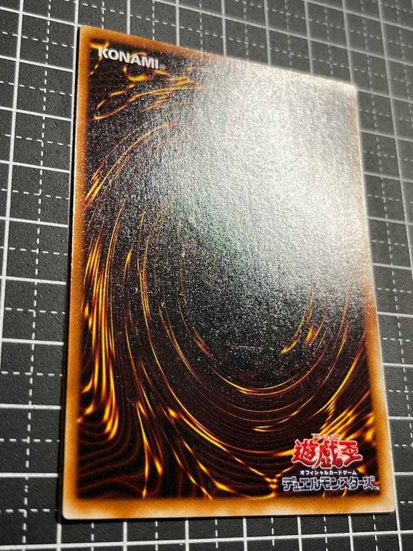 @*様 遊戯王/ヂェミナイエルフ/レリーフ/極美品/BC-34