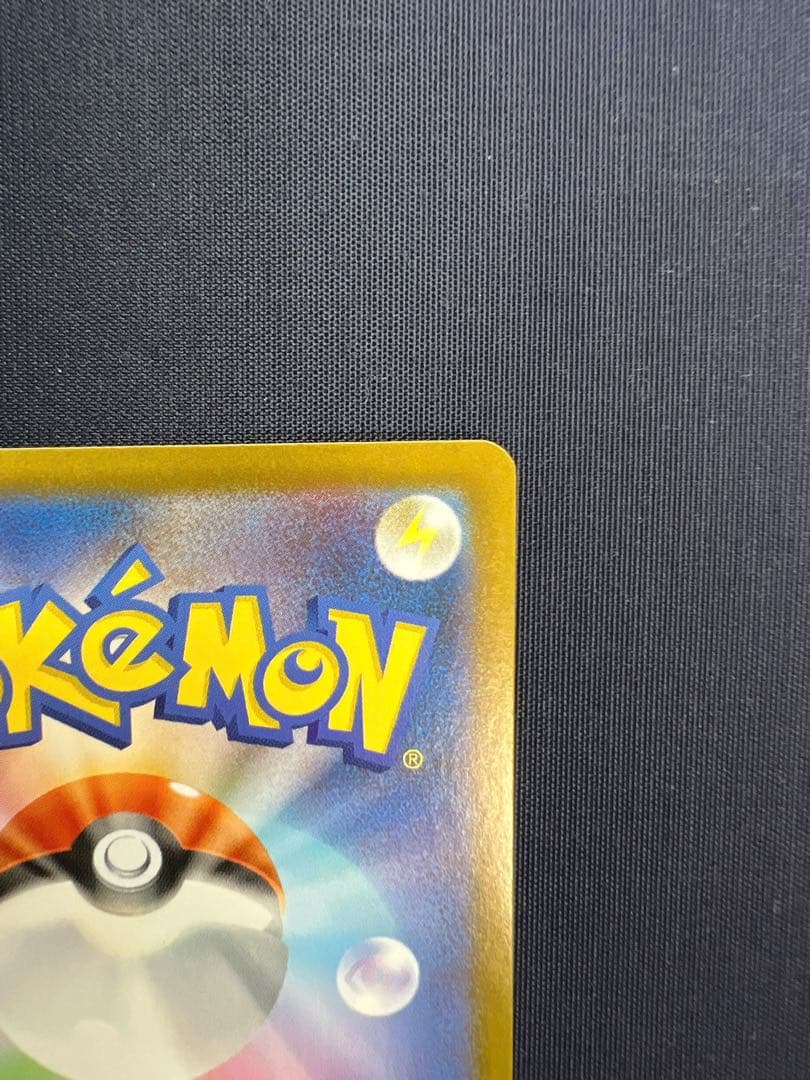 【ポケモンカード】ルチアのアピール SAR 楽園ドラゴーナ 091/064