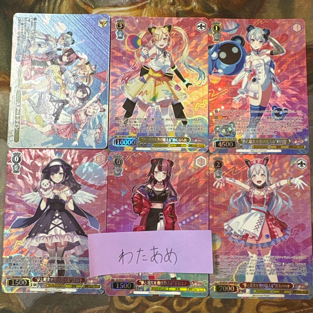 バンドリプレミアムブースター 10th BDR 全60種コンプリートセット