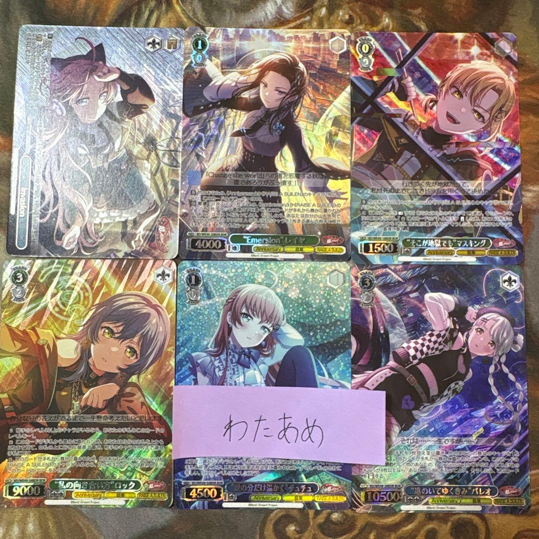 バンドリプレミアムブースター 10th BDR 全60種コンプリートセット