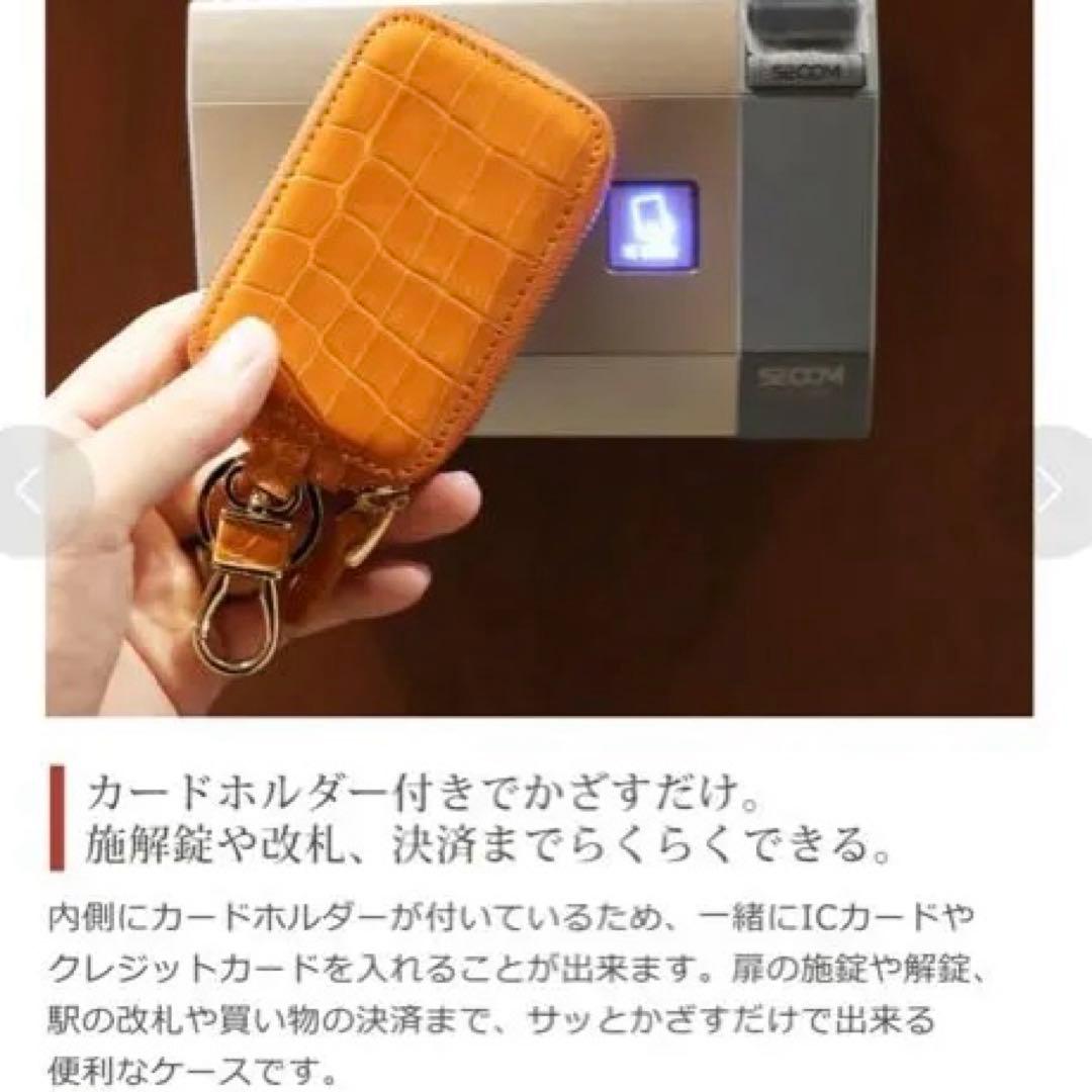 激レア】三京商会 ピンクレザー クロコダイル型押し キーケース メンズ