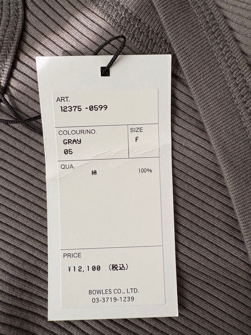 HYKE DOUBLE SHOULDER TANK TOP タンクトップ