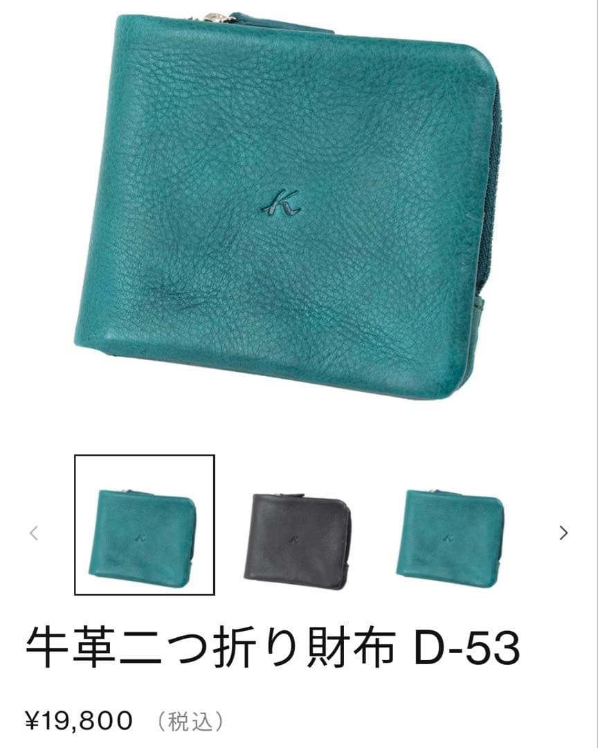 レア‼️30年前の台湾*上肯製【龍紋天珠勾玉】 本物 レア‼️30年前の