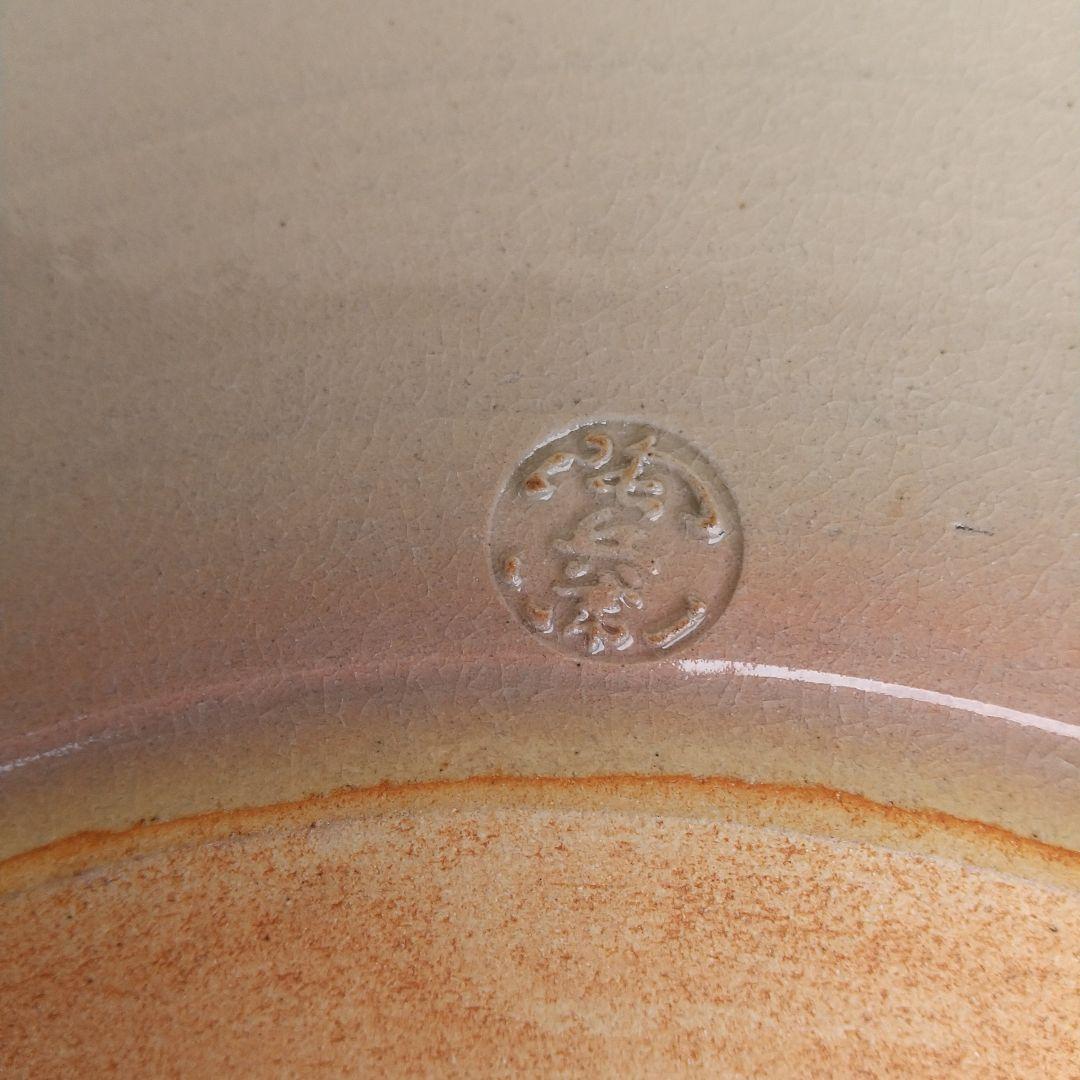 萩焼 十三代 田原陶兵衛 窯変文 皿 直径約44cm 萩