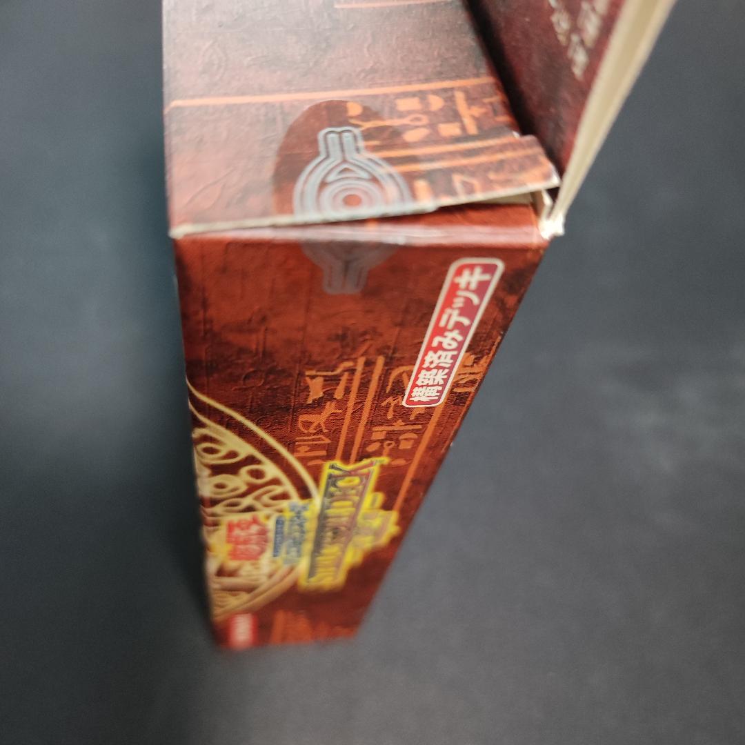 【希少・未使用美品】STRUCTURE DECK － 遊戯編 － Volume2