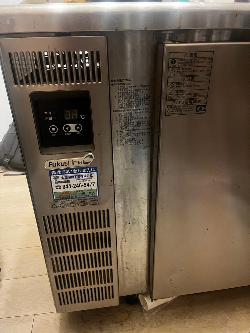 【引越しにつき急処分求】ホシザキ 業務用冷蔵冷凍庫 180L