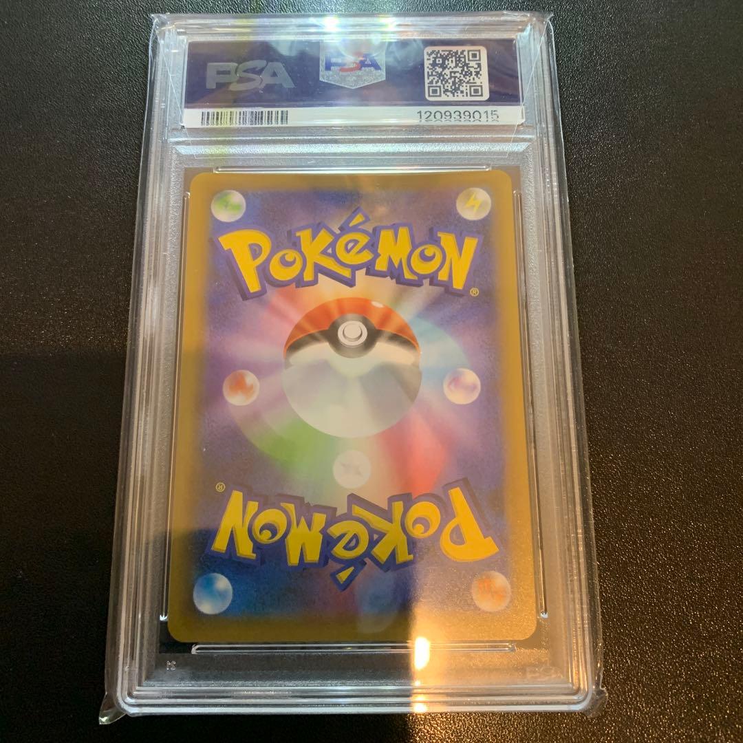 ポケモンカード ひかるコイキング プロモ 25th PSA10 完品