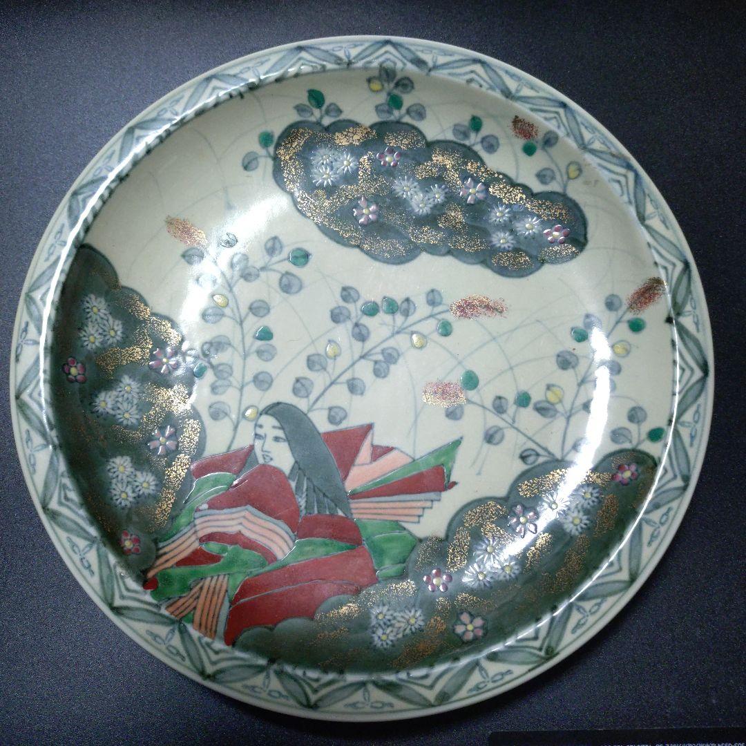 女性の絵柄の陶器 平皿 有田焼 青蘭窯24cm 2026年最新】有田焼 青蘭の人気アイテム - メルカリ
