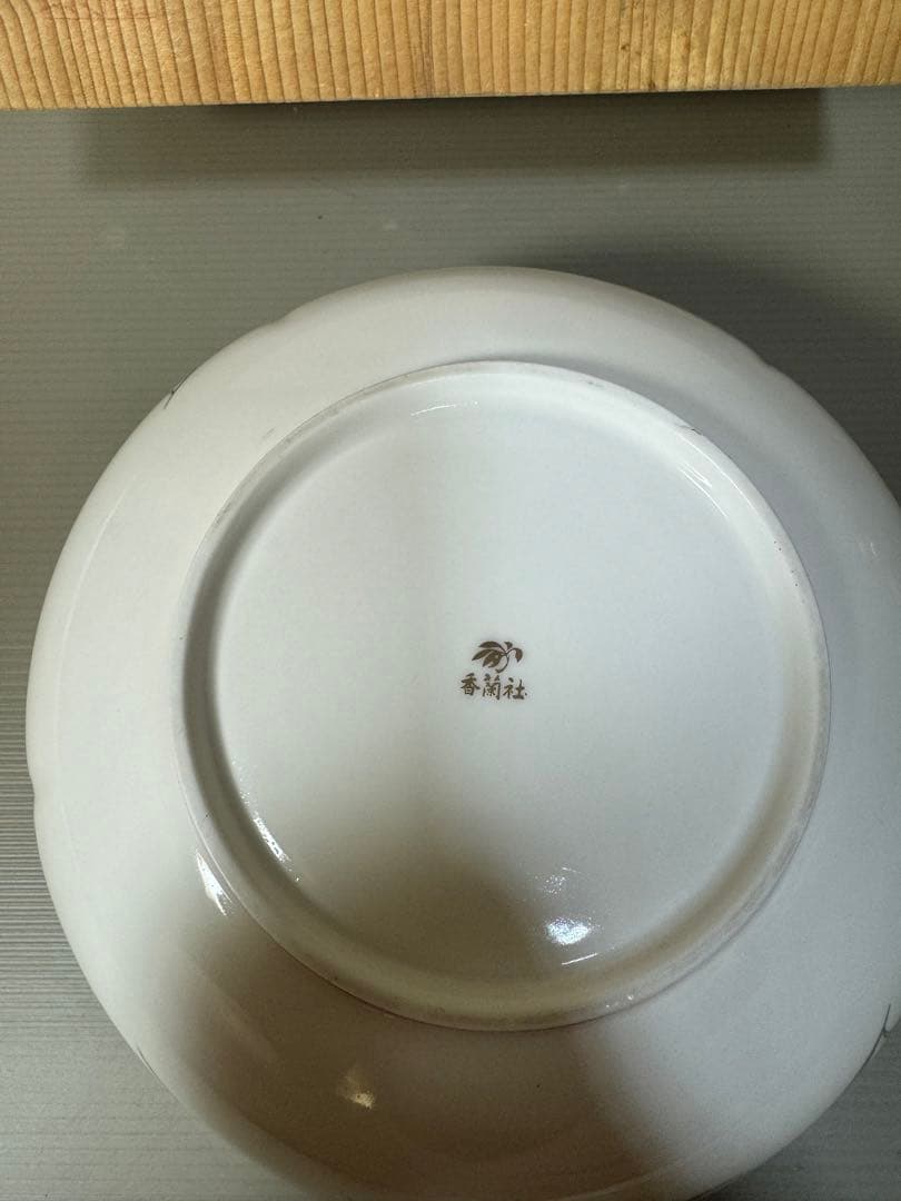 2251 香蘭社 金彩 鉢の通販はau PAY マーケット - 輸入雑貨のネット