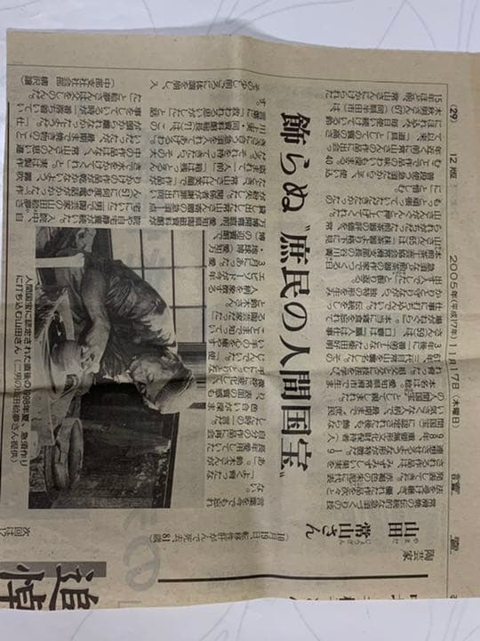 【茶器セット11】三代山田常山　常滑焼　茶器