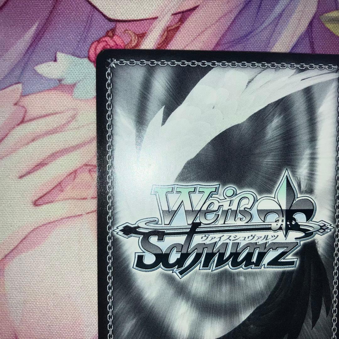 ヴァイスシュヴァルツ　アマルガム 調　サイン　SP