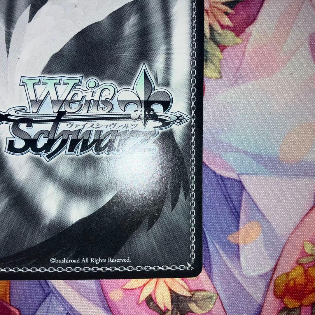 ヴァイスシュヴァルツ　アマルガム 調　サイン　SP