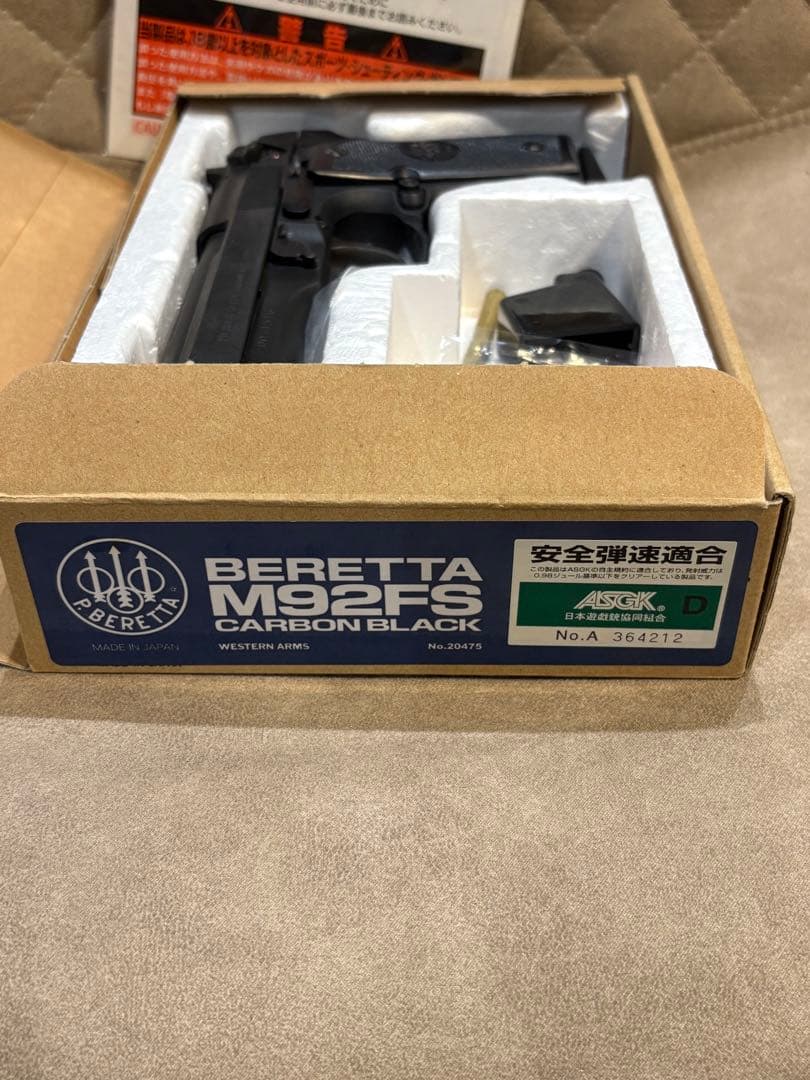 ※ジャンク ウェスタンアームズ ベレッタM92FS カーボンブラック HW