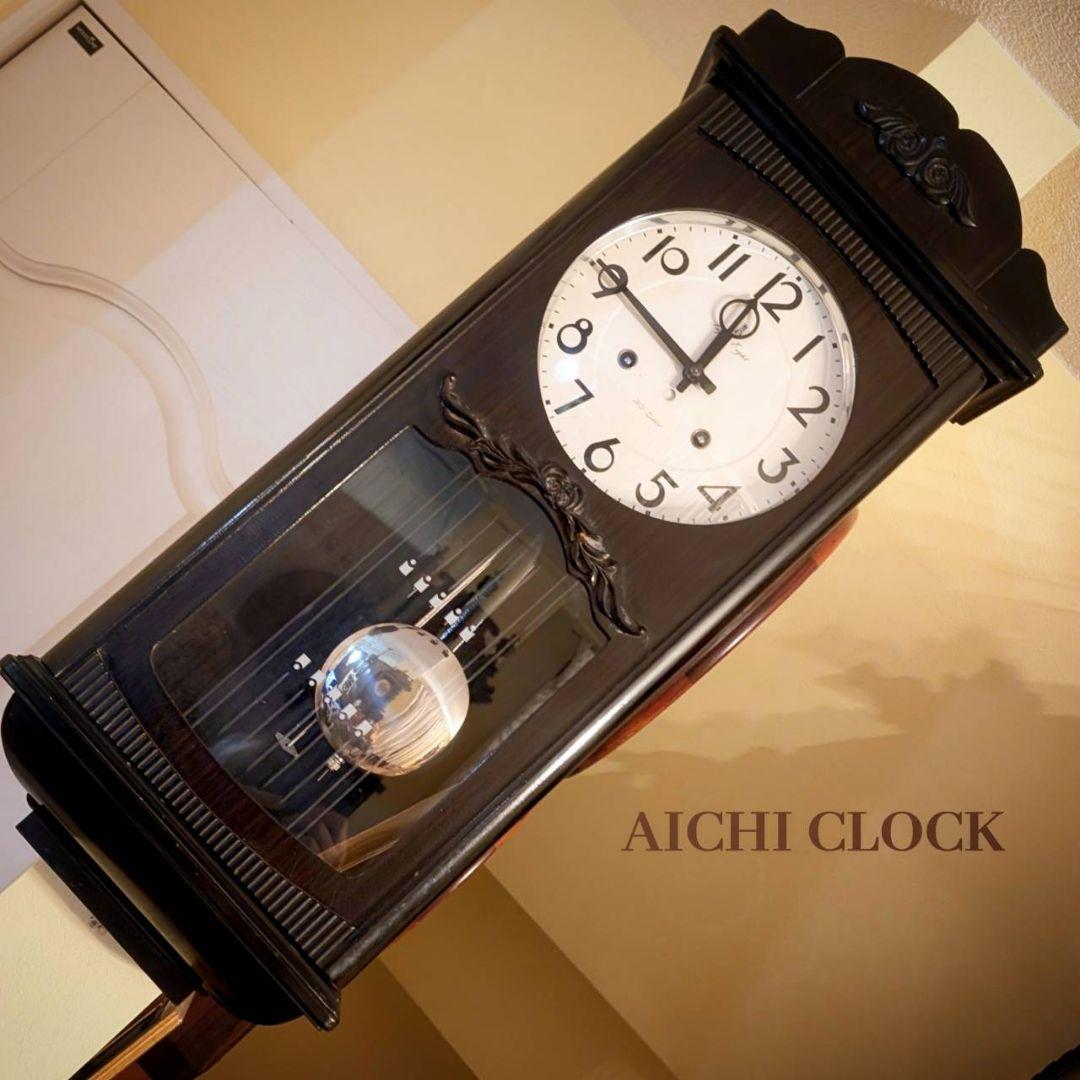 掛時計　古時計　アンティーク掛時計　振り子時計　ゼンマイ時計　アイチ時計