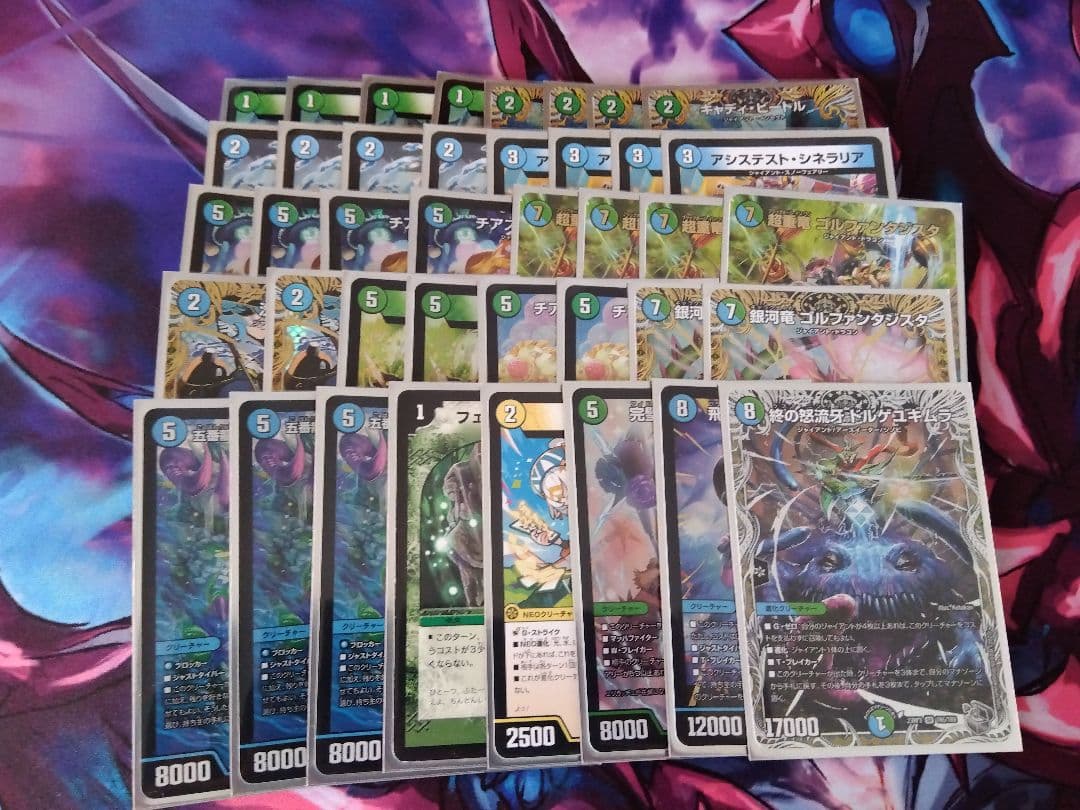 青緑ジャイアント デッキ 微高レート