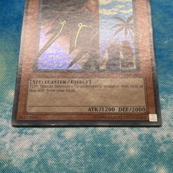 スーパー 英語 3枚セット 墓守の偵察者 CP03-EN003