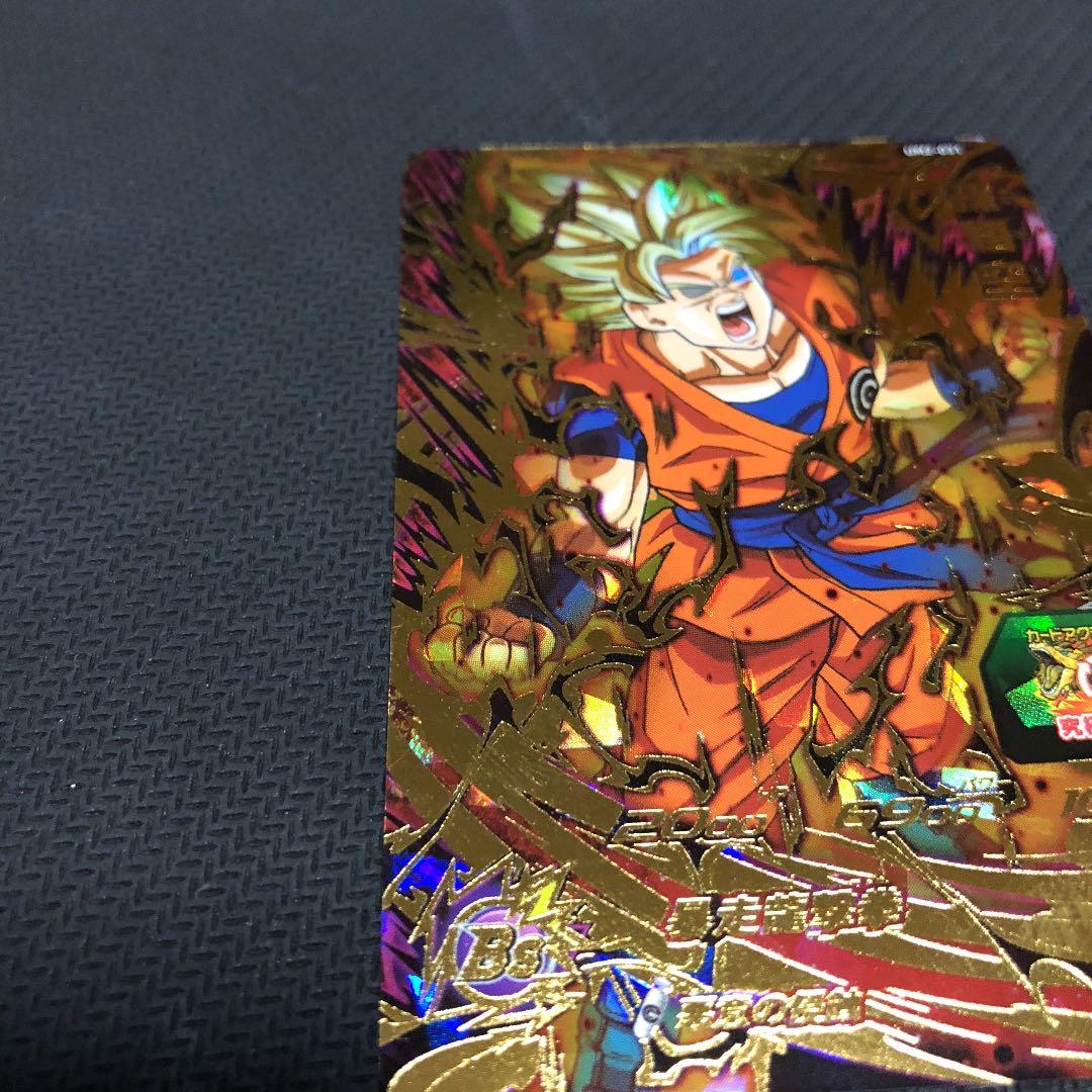 um2-031 孫悟空 ドラゴンボールヒーローズ ドラゴンボールヒーローズ