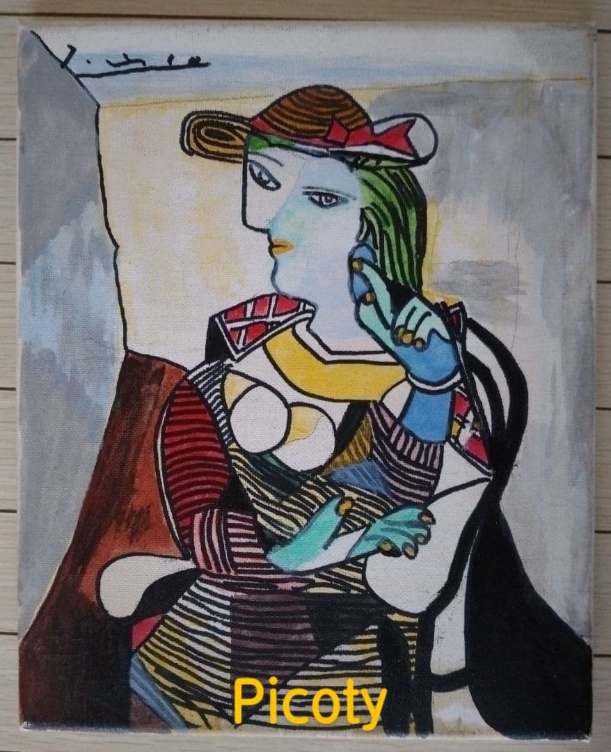 パブロ・ピカソ 模写油彩画「マリー・テレーズの肖像」 - メルカリ