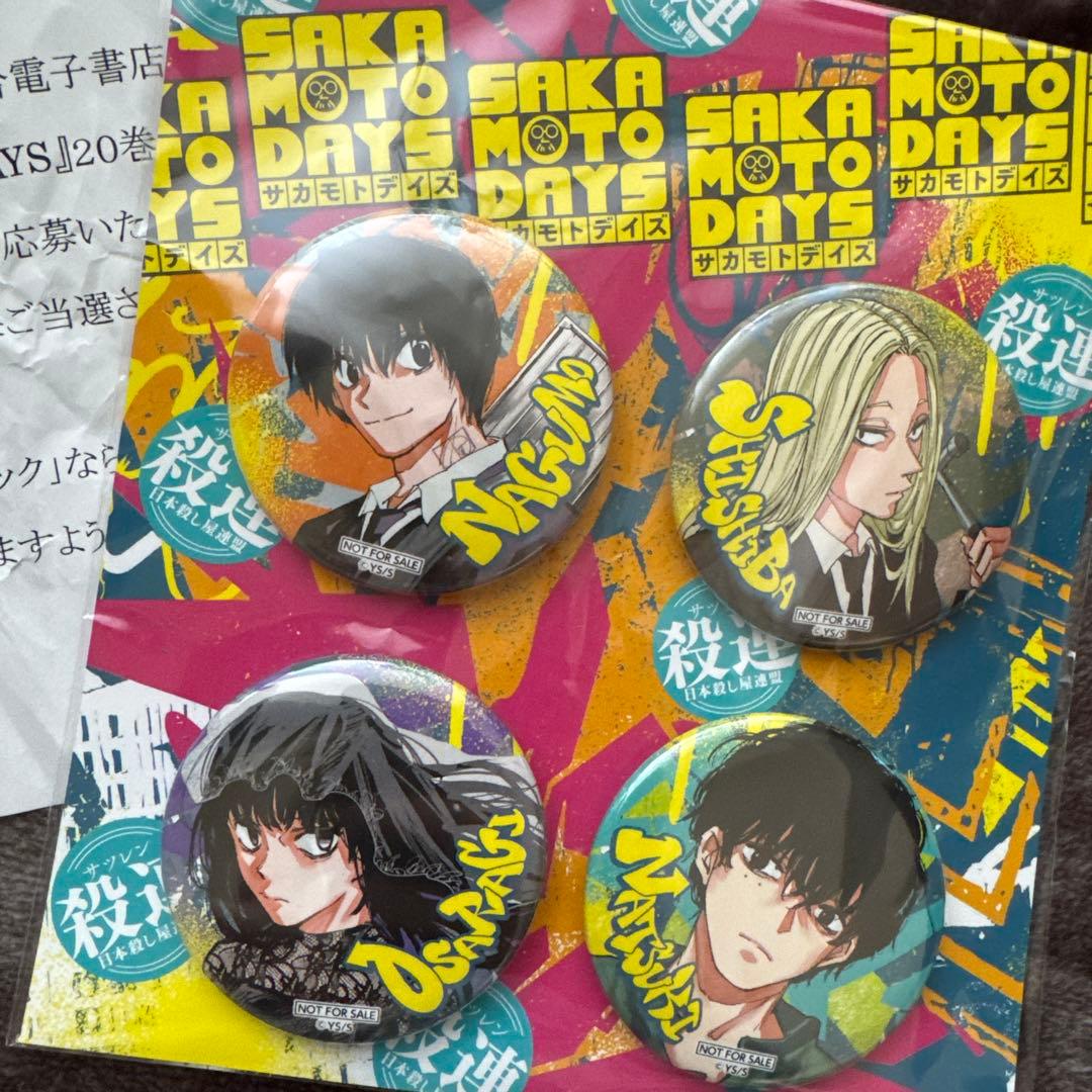 ゼブラック　SAKAMOTO DAYS 当選品　缶バッジ4種　サカモトデイズ