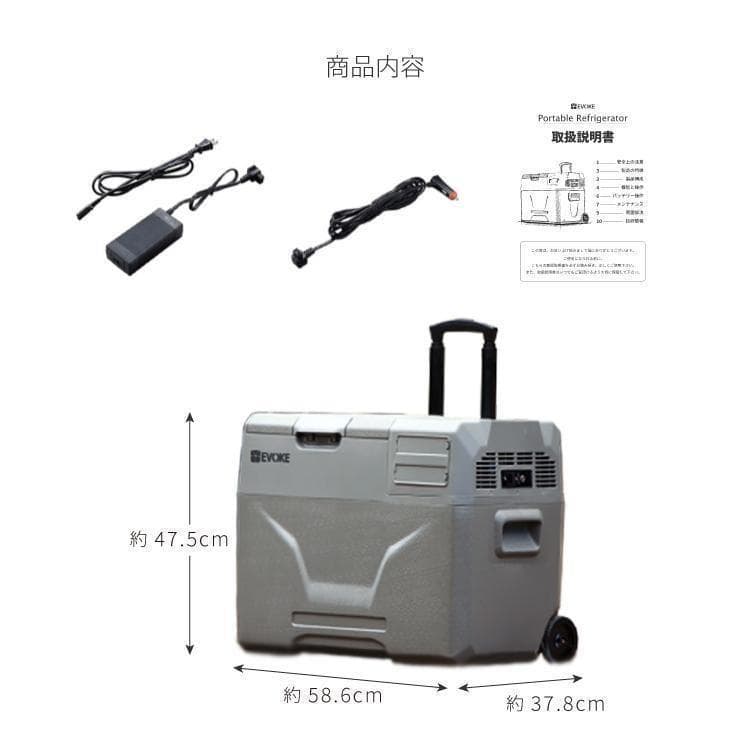 ポータブル冷蔵庫 40L グレー 新品未開封 車載冷蔵庫 アウトドア キャンプ