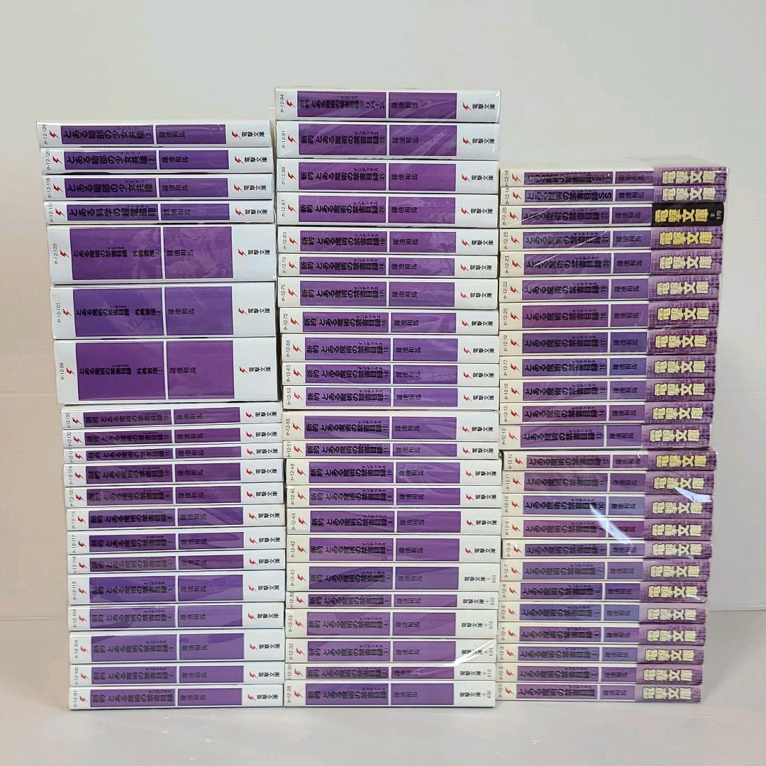 830☆とある魔術の禁書目録☆全巻セット 830☆とある魔術