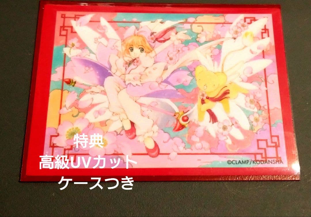 CLAMP描き下ろし さくら PSA10