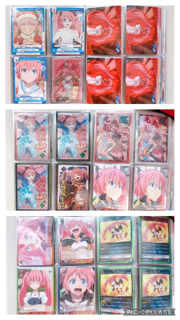 ① ミリム　転生したらスライムだった件　大量　まとめ売り　引退　福袋