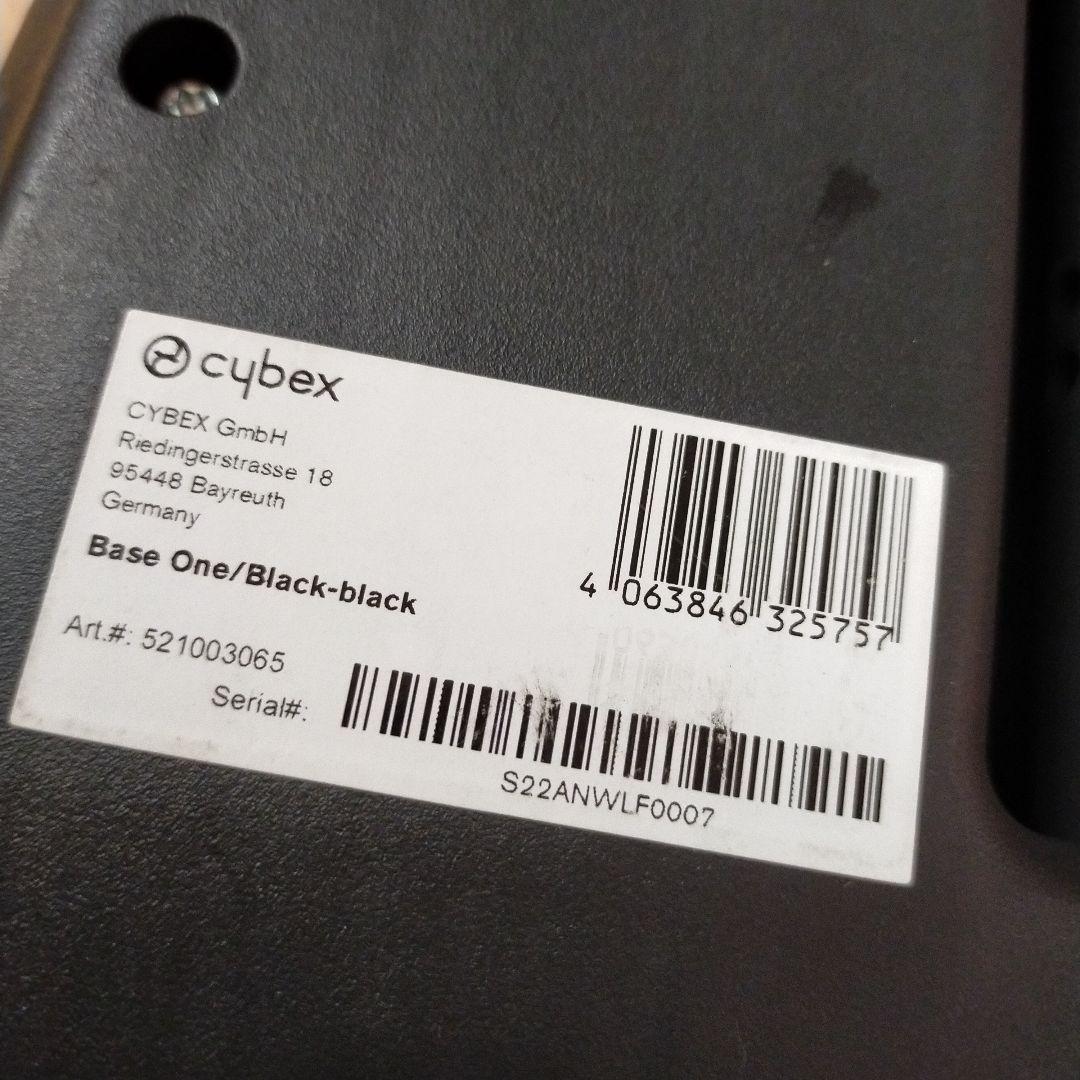 Cybex チャイルドシート トラベルシステム　エイトン ベース　isofix