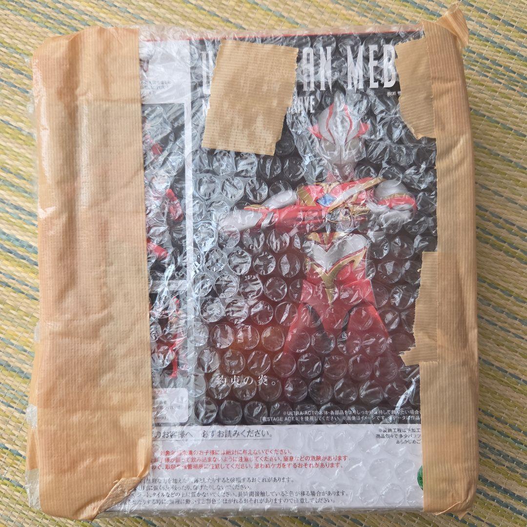 shfig．uartsact ウルトラ戦士シリーズ5体セット