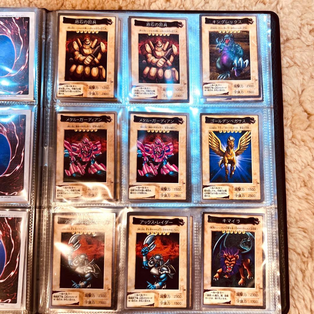 美品✨　遊戯王カード　初期　バンダイ版