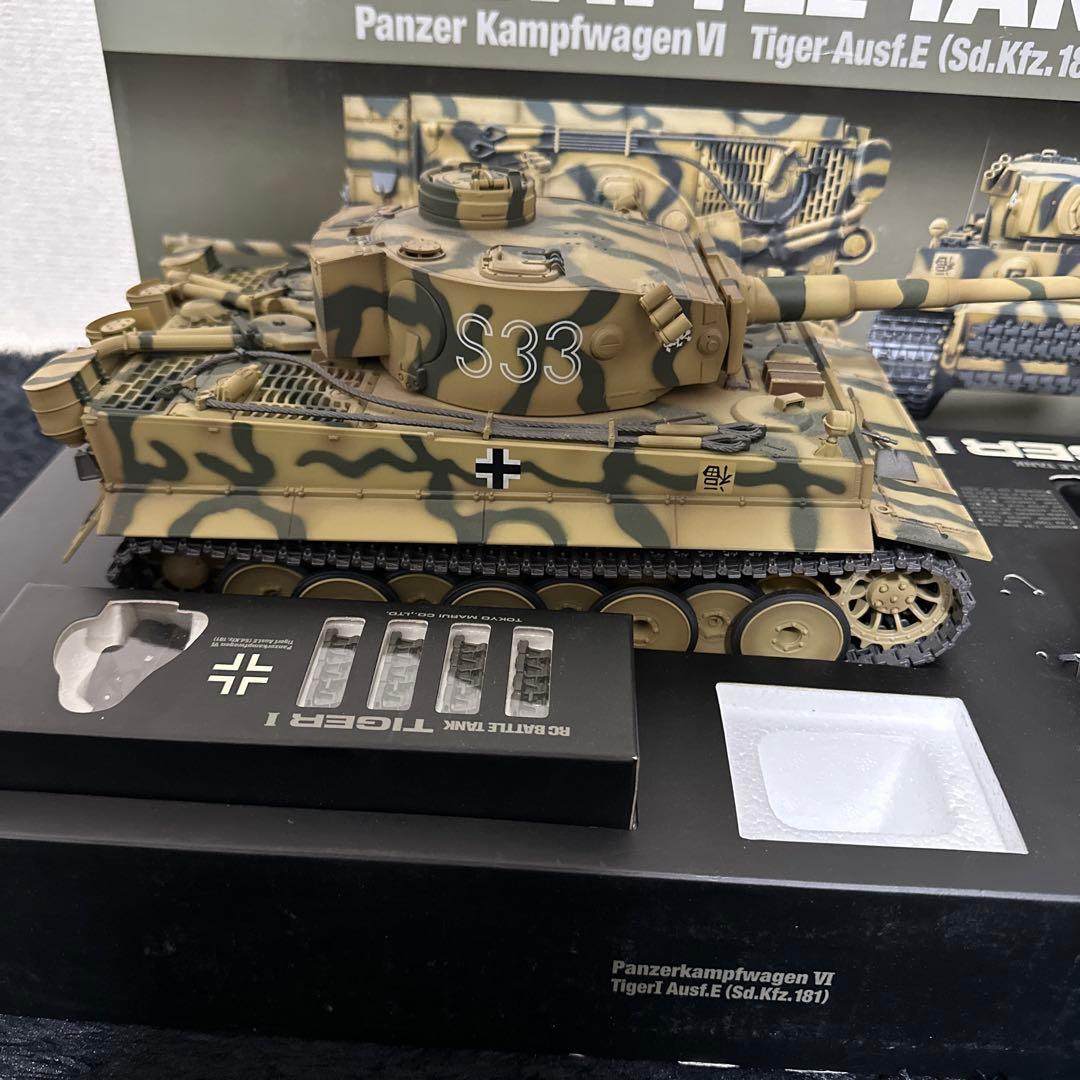 東京マルイ TIGER I ラジコン 戦車 RC BATTLE TANK