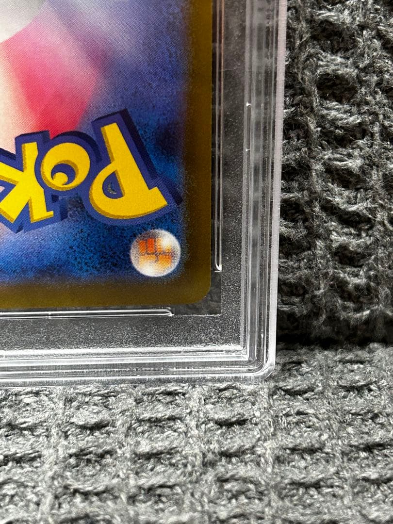 【美品】ギラティナV SR PSA10 ポケモンカード