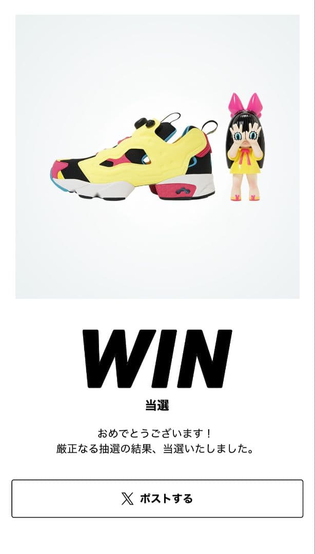 ジャンフェス2026 デスノート アクリルスタンド 特典ブロマイド L 夜神月