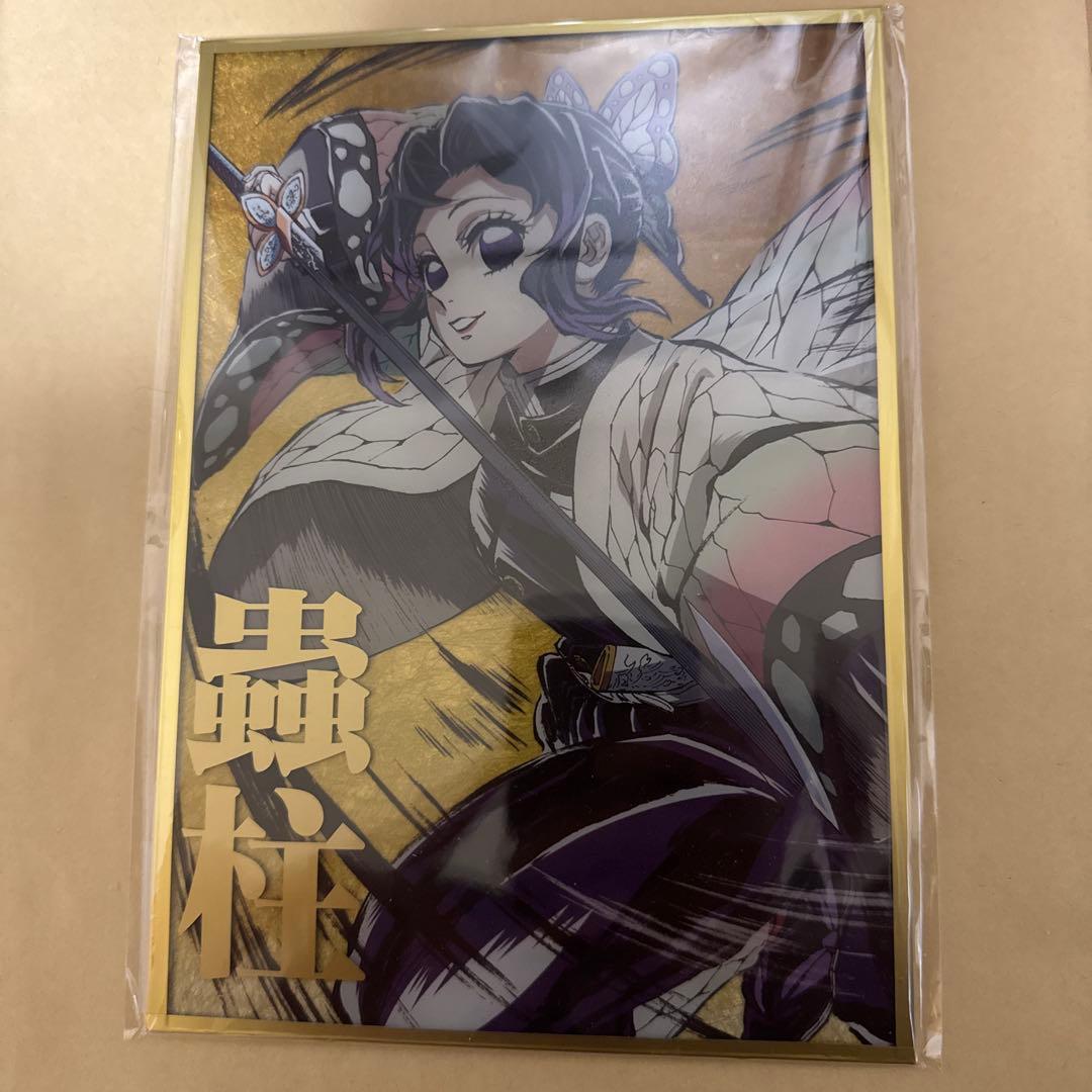 鬼滅の刃 アクリル色紙 胡蝶しのぶ webshopくじ C105 - メルカリ