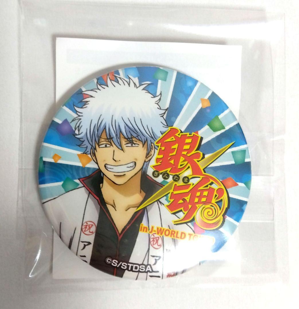 J-WORLD限定】未開封 銀魂 缶バッジ 坂田銀時 ホログラム506