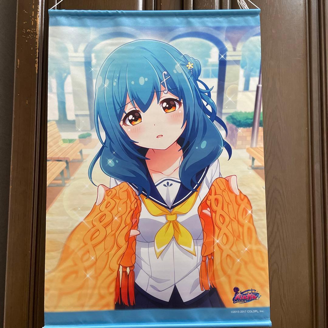 バトルガールハイスクール 国枝詩穂 タペストリー