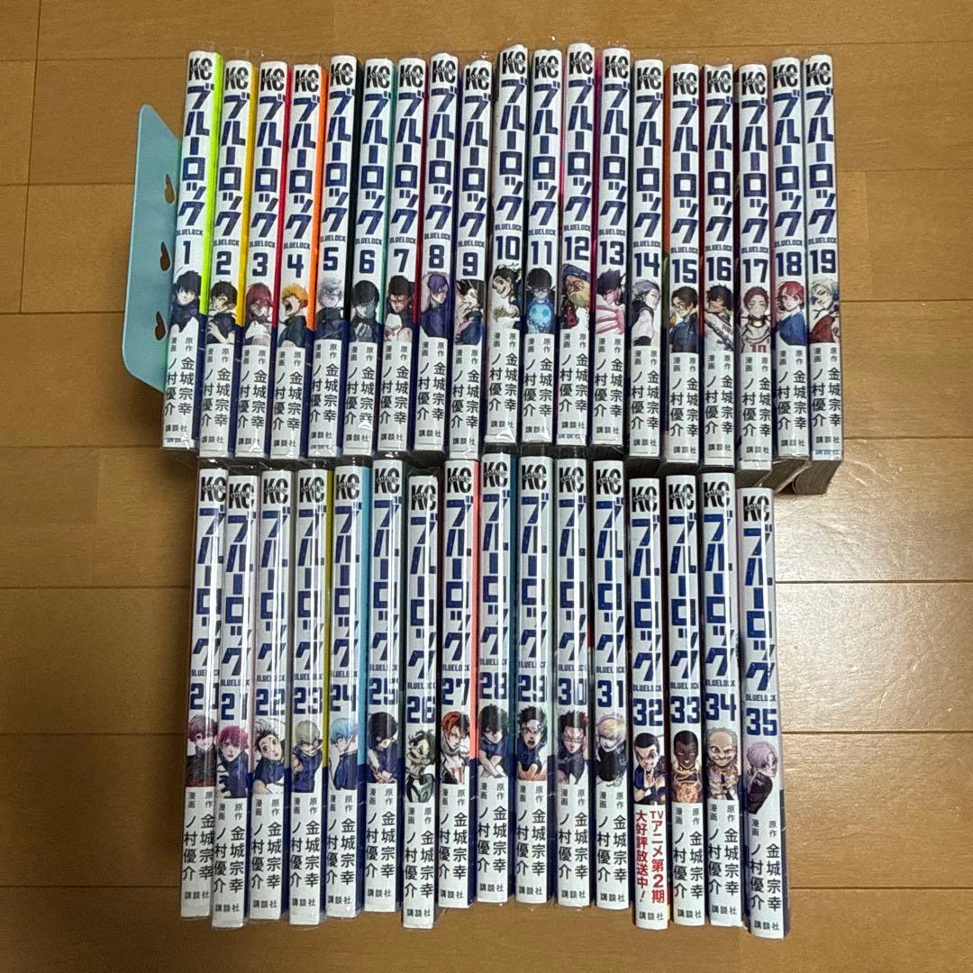 ブルーロック　本　1-35巻　全巻
