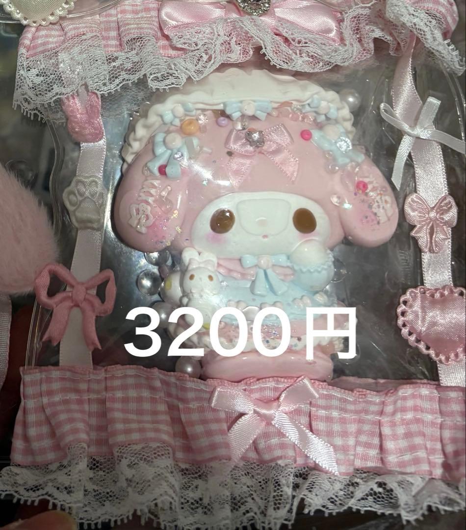 専用　スクイーズ9点