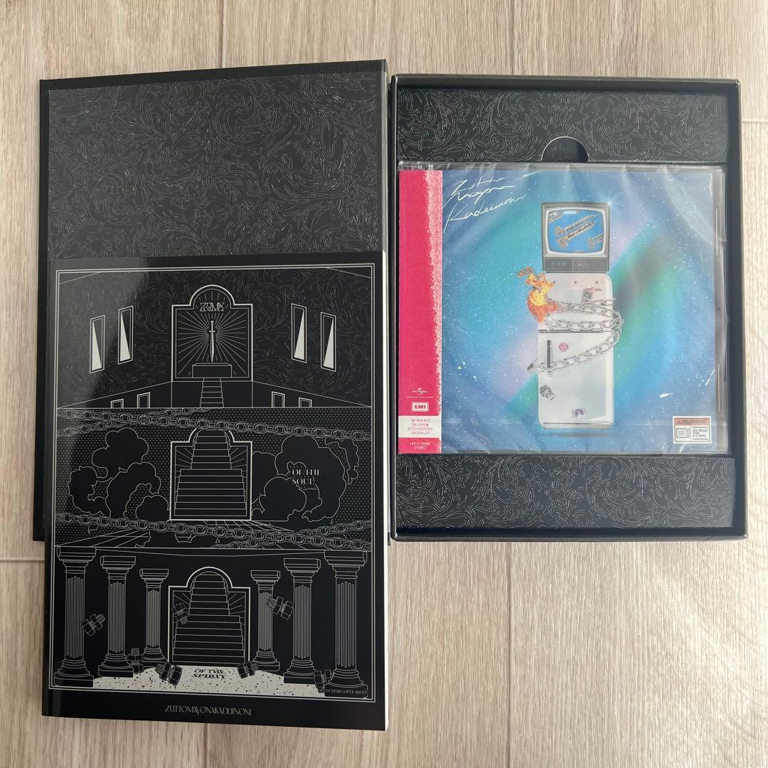 ずっと真夜中でいいのに。ぐされ 強 初回限定DELUXE盤 フィギュア