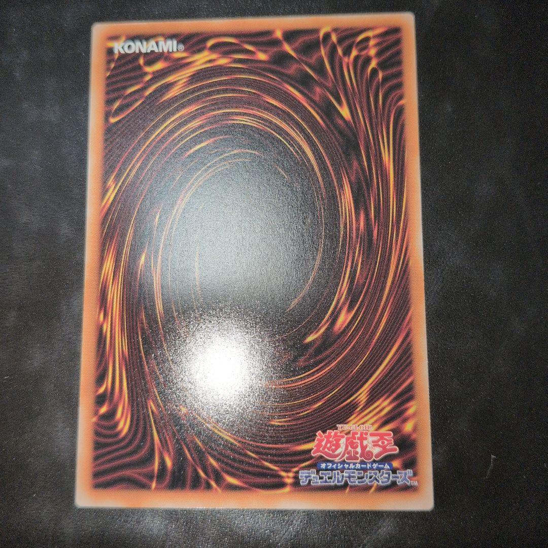 短期出品　遊戯王OCG　耀聖の風詩レギナ　プリズマ　日版