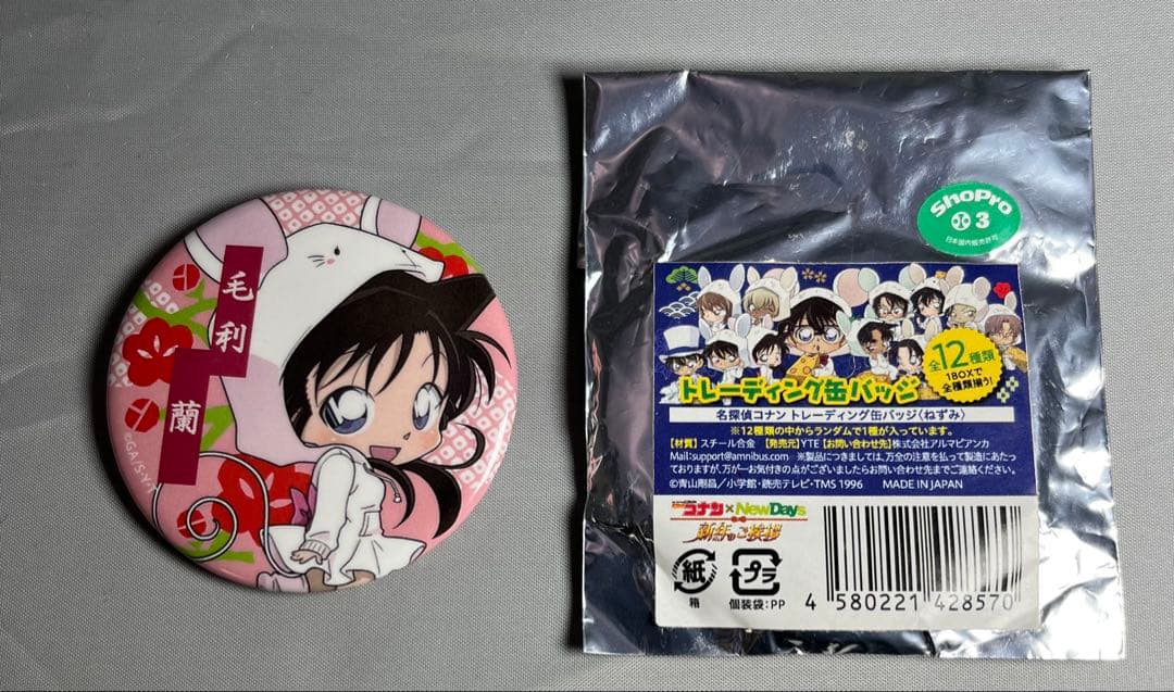 激レア　名探偵コナン　トレーディング缶バッジ　毛利蘭　ねずみ　新年のご挨拶　② グッズ-バッチ】名探偵コナン ちょいデカ箔押し缶バッジ weekend