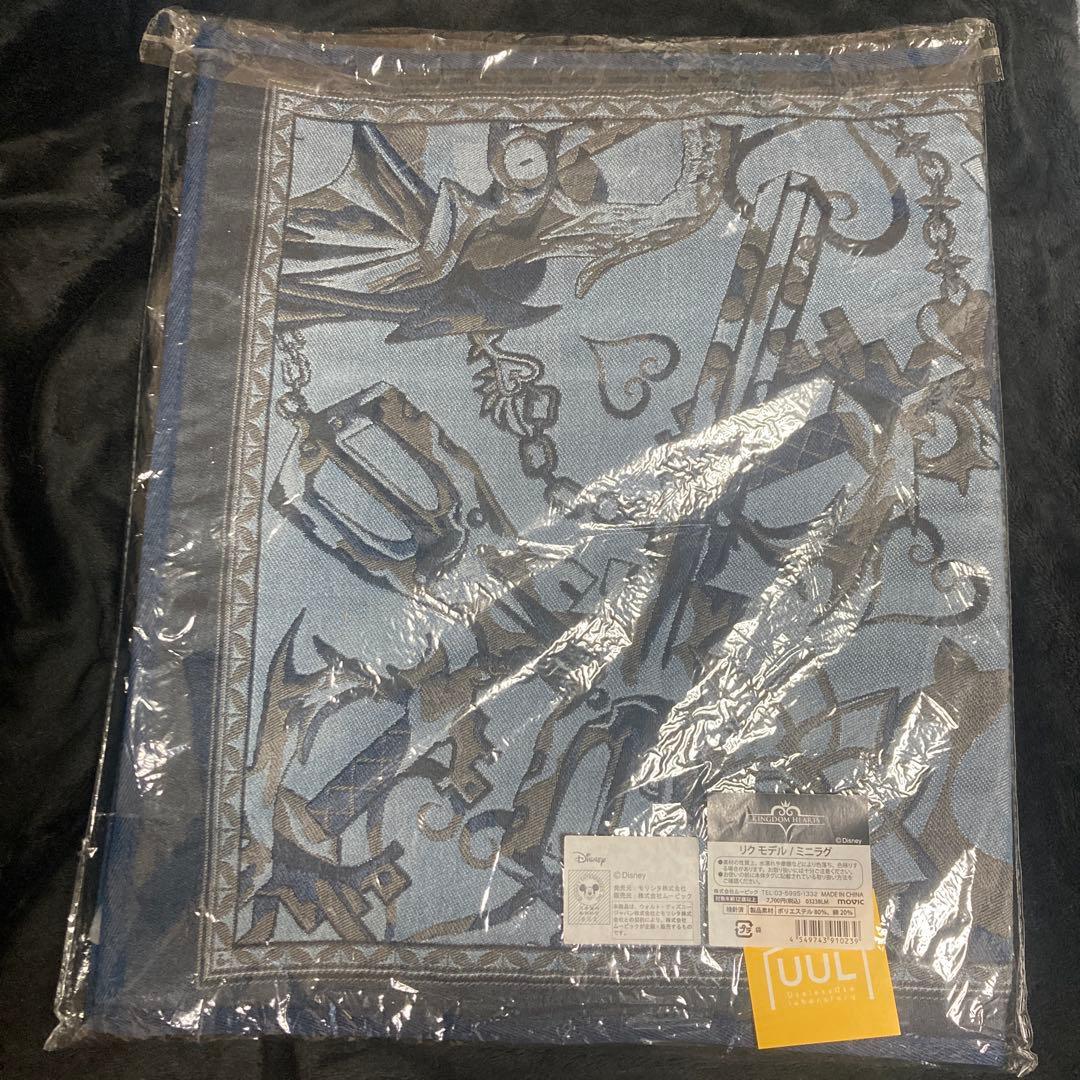 UUL キングダムハーツ リク ミニラグ