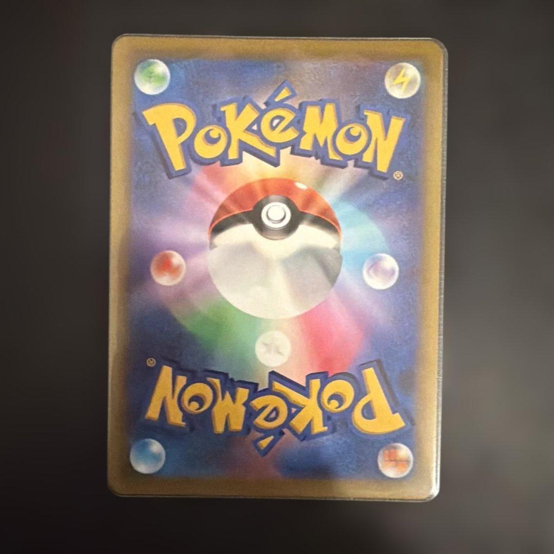 ポケモンカード　コロコロ　スタートデッキ100 未開封1 ピカチュウvmax1